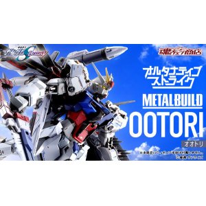 Photo: METAL BUILD OOTORI 『March 2024 release』