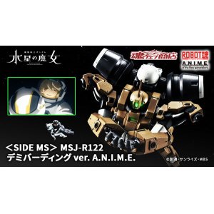 Photo: ROBOT Damashii [SIDE MS] MSJ-R122 Demi Barding ver. A.N.I.M.E. 『October 2024 release』