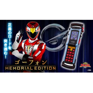 Photo: Engine Sentai Go-onger Go-phone -MEMORIAL EDITION-『January 2025 release』