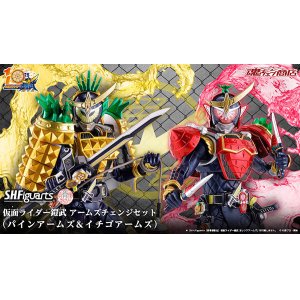 Photo: Kamen Rider GAIM - S.H.Figuarts (Shinkocchou Seihou) Kamen Rider GAIM Arms Change Set (Pine Arms / Ichigo Arms) 『February 2025 release』