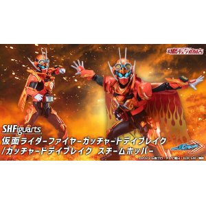 Photo: S.H.Figuarts Kamen Rider FIRE GOTCHARD Daybreak / GOTCHARD Daybreak Steamhopper  『March 2025 release』