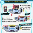 Photo7: Henshin Belt PREMIUM DX ZEIN Driver 『March 2025 release』