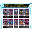 Photo3: PREMIUM DX ZEIN Card Set 『March 2025 release』