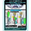 Photo5: Henshin Belt PREMIUM DX ZEIN Driver 『March 2025 release』