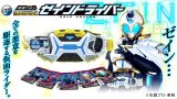 Photo: Henshin Belt PREMIUM DX ZEIN Driver 『March 2025 release』