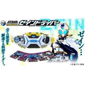 Photo: Henshin Belt PREMIUM DX ZEIN Driver 『March 2025 release』