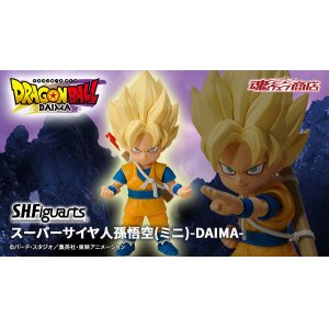 Photo: DRAGONBALL DAIMA - S.H.Figuarts Super Saiyan SON GOKOU (Mini) -DAIMA- 『July 2025 release』