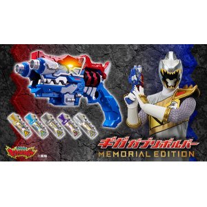 Photo: Zyuden Sentai Kyoryuger Giga Gaburivolver -MEMORIAL EDITION- 10 Daijuudenchi Set 『June 2025 release』