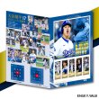 Photo5: 2024 NL MVP Award Commemorative OHTANI Shohei Premium Framed Stamp Set 『April 2025 release』