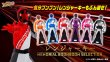 Photo1: Kaizoku Sentai Gokaiger Ranger Key -MEMORIAL BOONBOOM SELECTION-『June 2025 release』