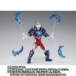 Photo7: ULTRAMAN ARC - S.H.Figuarts Galaxy Armor『June 2025 release』