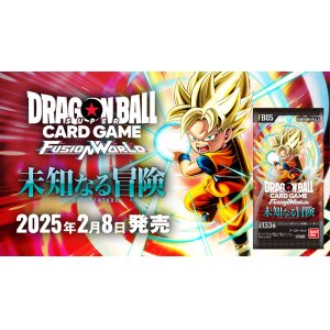 Photo: (BANDAI) DRAGON BALL Super Card Game Fusion World Booster Pack -New Adventure- [FB05] (Box) 24 Pack 『February 2025 release』