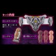 Photo3: Kamen Rider GAVV DX MIMIC DEVISER  『May 2025 release』