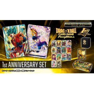 Photo: (BANDAI) DRAGON BALL Super Card Game Fusion World 1st Anniversary Set 『June 2025 release』