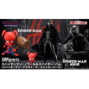 Photo: S.H.Figuarts SPIDER-MAN NOIR & SPIDER-HAM (SPIDER-MAN: ACROSS THE SPIDER-VERSE) 『June 2025 release』