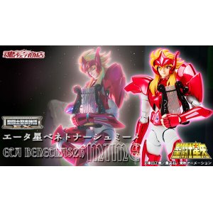 Photo: Saint Seiya - Saint Cloth Myth EX ETA STAR BENETNASCH MIME 『July 2025 release』