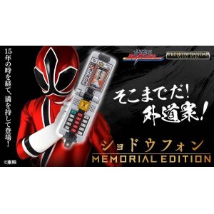 Photo: Samurai Sentai Shinkenger Shodo Phone -MEMORIAL EDITION-『August 2025 release』