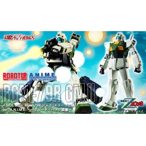 Photo: ROBOT Damashii [SIDE MS] RGM-79R GMII (A.E.U.G.) ver. A.N.I.M.E. -BALLUTE PACK-『July 2025 release』