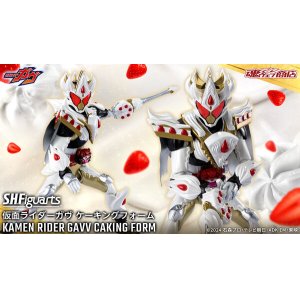 Photo: Kamen Rider GAVV - S.H.Figuarts Kamen Rider GAVV CAKING FORM 『September 2025 release』