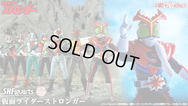 Photo1: S.H.Figuarts (Shinkocchou Seihou) Kamen Rider STRONGER 『November 2025 release』