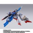 Photo6: METAL BUILD Hyper Mega Launcher Option Set 『October 2025 release』
