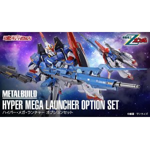 Photo: METAL BUILD Hyper Mega Launcher Option Set 『October 2025 release』