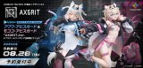 Photo: Design COCO hololive English -Advent- Fuwawa Abyssguard & Mokoko Abyssguard "AXGRIT" Ver. 1/7 Scale Figure [Deluxe Edition Set] 『April 2026 release』