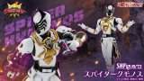 Photo: Ohsama Sentai King-Ohger - S.H.Figuarts SPIDER KUMONOS 『February 2026 release』