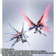 Photo11: METAL ROBOT Damashii [SIDE MS] Wing of Light & Effect Set for Destiny Gundam [Re: Coordinate] 『November 2025 release』