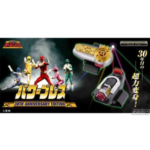 Photo: Super Sentai - Power Brace 30th ANNIVERSARY EDITION 『December 2025 release』
