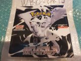 Photo: Pokemon Card Game Scarlet & Violet Expansion Pack White Flare BOX