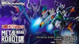 Photo: Gundam GQuuuuuuX - METAL ROBOT Damashii [SIDE MS] GFreD 『December 2025 release』