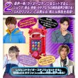 Photo5: Kamen Rider GAVV DX GAVV PHONE LAKIA & DENTE EDITION  『December 2025 release』