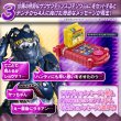 Photo6: Kamen Rider GAVV DX GAVV PHONE LAKIA & DENTE EDITION  『December 2025 release』