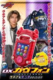 Photo2: Kamen Rider GAVV DX GAVV PHONE LAKIA & DENTE EDITION  『December 2025 release』