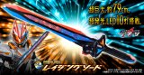 Photo: Kamen Rider GEATS PREMIUM DX Raising Sword 『December 2025 release』