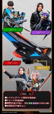 Photo5: Kamen Rider GEATS PREMIUM DX Raising Sword 『December 2025 release』