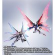 Photo11: METAL ROBOT Damashii [SIDE MS] Wing of Light & Hi-MAT Full Burst Effect Set for Strike Freedom Gundam [Re: Coordinate] 『December 2025 release』
