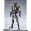Photo3: Kamen Rider GAVV - S.H.Figuarts Kamen Rider BITTERGAVV MARBLE BREACOOKIE FORM  『May 2026 release』