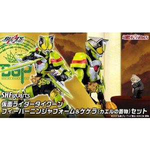 Photo: Kamen Rider GEATS - S.H.Figuarts Kamen Rider TYCOON FEVER NINJA FORM & KEKERA (Frog figurine) Set 『December 2025 release』