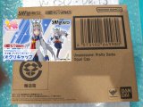 Photo: S.H.Figuarts Uma Musume Pretty Derby Oguri Cap