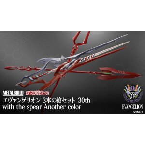 Photo: METAL BUILD Evangelion 3 Spears Set 30th with the Spear Another Color 『May 2026 release』