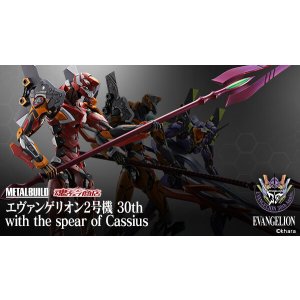 Photo: METAL BUILD Evangelion Unit 2 30th with the Spear of Cassius 『May 2026 release』