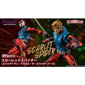 Photo: S.H.Figuarts SCARLET SPIDER (SPIDER-MAN: ACROSS THE SPIDER-VERSE) 『December 2025 release』