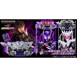 Photo: Kamen Rider GAVV DX Henshin Breed Gavv & Terror Gochizo Set 『January 2026 release』