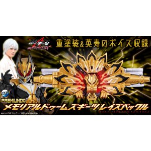 Photo: Kamen Rider GEATS PREMIUM DX Memorial Dooms Geats Raise Buckle 『January 2026 release』