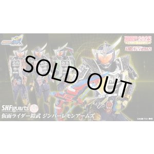 Photo: S.H.Figuarts (Shinkocchou Seihou) Kamen Rider GAIM JIMBER LEMON Arms "TAMASHII NATION 2025" 『November 2025 release』