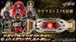 Photo1: Kamen Rider GEATS PREMIUM DX Memorial Zillion Driver & High Spec. Belt Set 『March 2026 release』