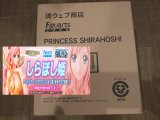 Photo: ONE PIECE - Figuarts ZERO Princess SHIRAHOSHI