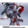 Photo8: METAL ROBOT Damashii [SIDE MS] Gundam Marchosias 『May 2026 release』
